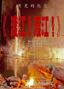 黑人巨